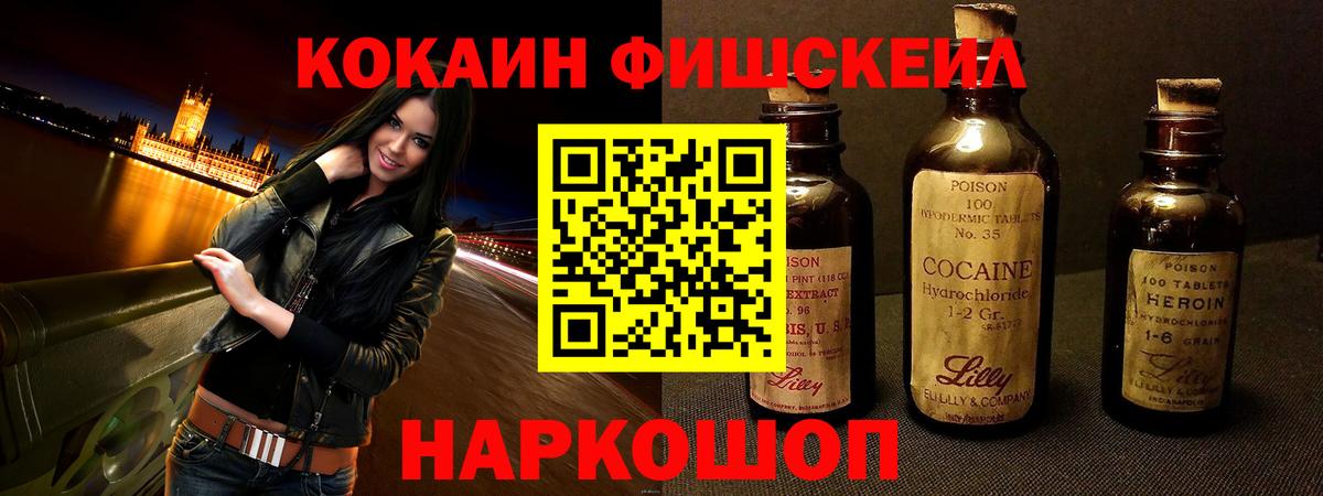 COCAIN 98%  COCAIN Эквадор  Cocaine  Вход с VPN  Рославль 