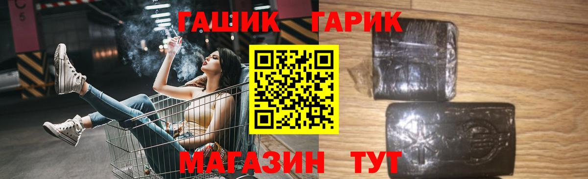 ГАШИШ Изолятор  Вход с VPN  Рославль 