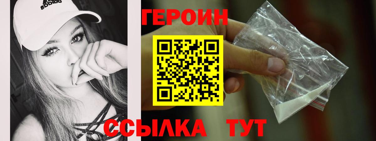 Меф мяу мяу Рославль