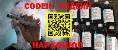 стафф Нижний Тагил