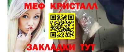 стафф Нижний Тагил