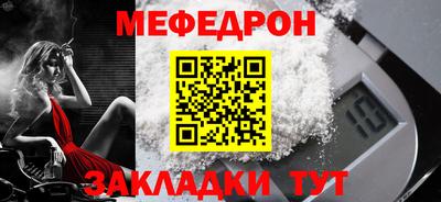 крисы Новоалександровск