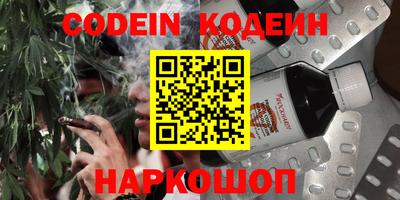 стафф Нижний Тагил