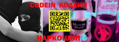 крисы Новоалександровск