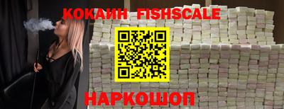 кокаин Новоалтайск