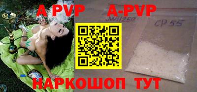 крисы Новоалександровск