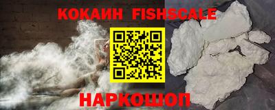 кокаин Новоалтайск