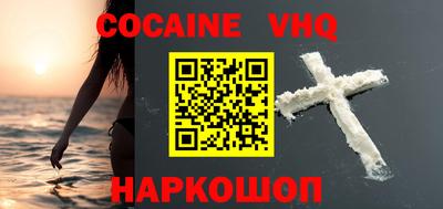 крисы Новоалександровск