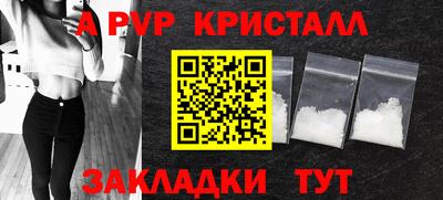 кокаин Новоалтайск