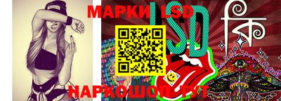 стафф Нижний Тагил
