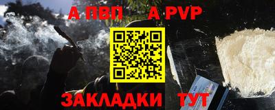 крисы Новоалександровск