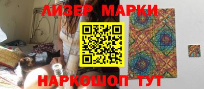 крисы Новоалександровск