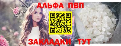 метадон Апшеронск