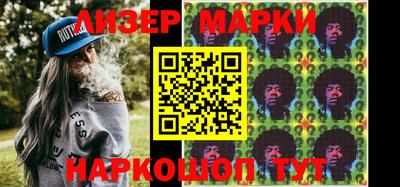 крисы Новоалександровск