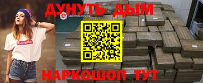 стафф Нижний Тагил
