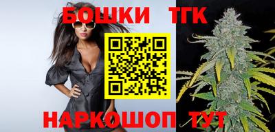 стафф Нижний Тагил