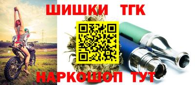 крисы Новоалександровск