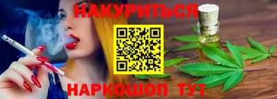стафф Нижний Тагил