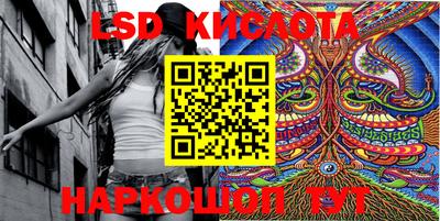 крисы Новоалександровск