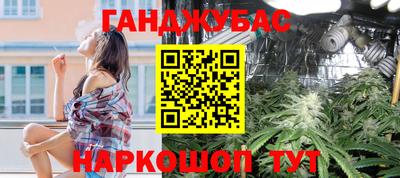 стафф Нижний Тагил
