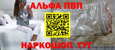 метадон Апшеронск