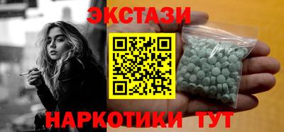 кокаин Новоалтайск