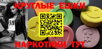 кокаин Новоалтайск