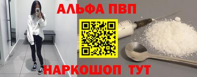 стафф Нижний Тагил