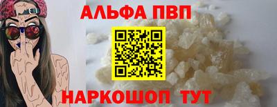 стафф Нижний Тагил
