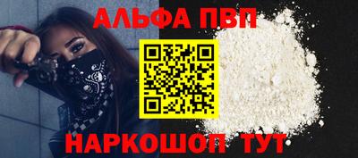 метадон Апшеронск