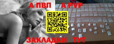 крисы Новоалександровск