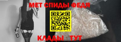 крисы Новоалександровск