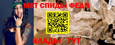 крисы Новоалександровск