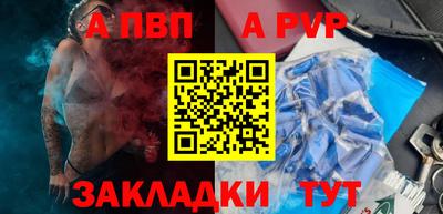кокаин Новоалтайск