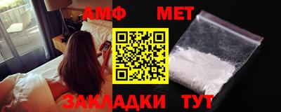 крисы Новоалександровск