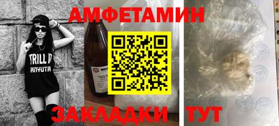 крисы Новоалександровск