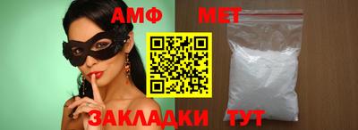 метадон Апшеронск