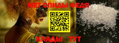 стафф Нижний Тагил