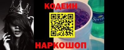 кокаин Новоалтайск