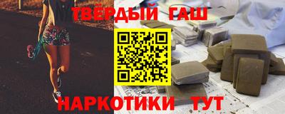 метадон Апшеронск