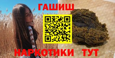 кокаин Новоалтайск