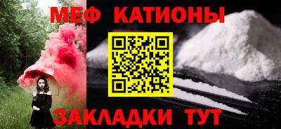 кокаин Новоалтайск