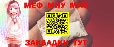 стафф Нижний Тагил