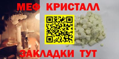 стафф Нижний Тагил