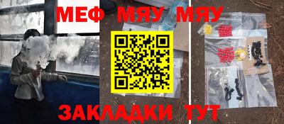 стафф Нижний Тагил