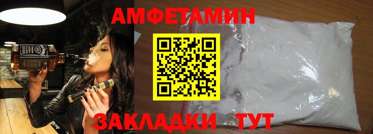 Первитин кристалл  Вход с VPN  Метамфетамин  Рославль 