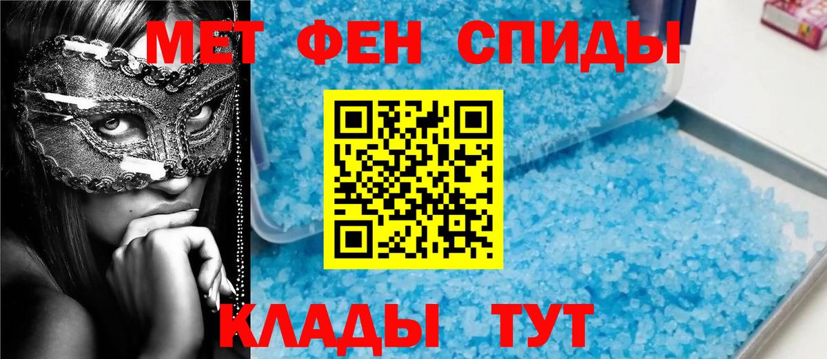 Метамфетамин мет  Рославль  Метамфетамин мет 