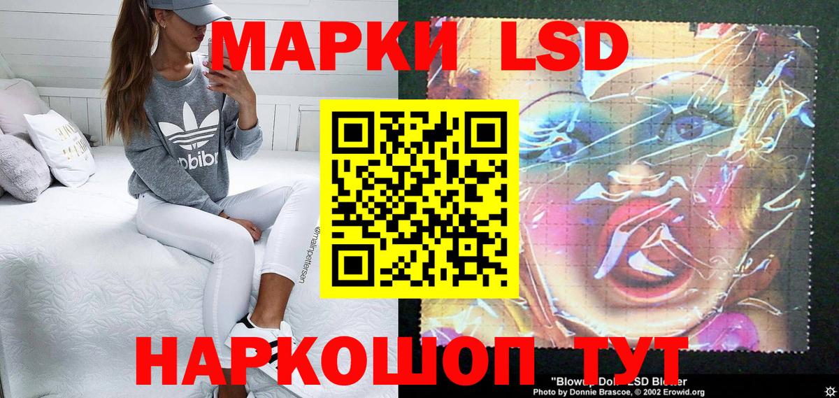 Марки NBOMe 1500мкг Рославль