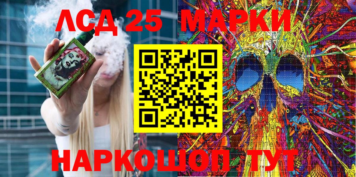 Марки N-bome 1,8мг  Рославль 