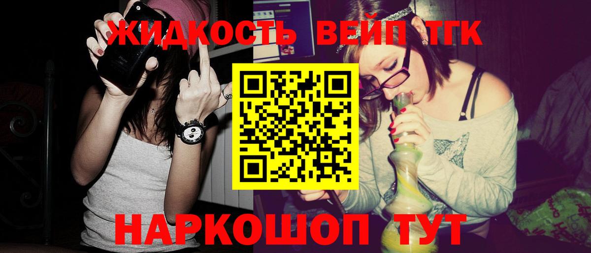 ссылка на мегу рабочий сайт  Вход с VPN  наркотики  Рославль  Дистиллят ТГК жижа 